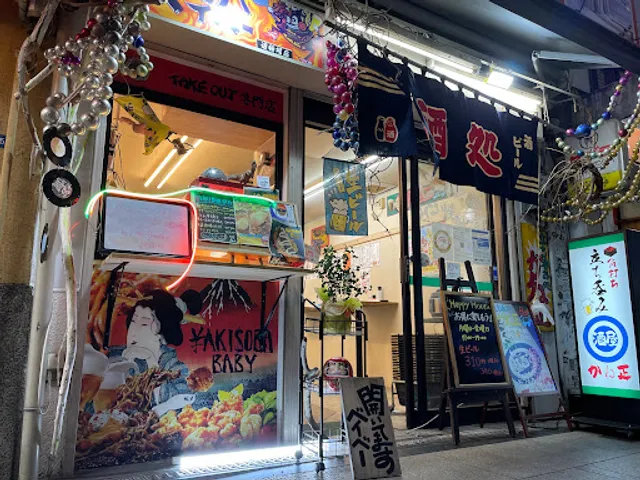 ヤキソバベイベー／オコノミヤキベイベ／道頓堀本店 yakisoba baby okonomiyaki baby