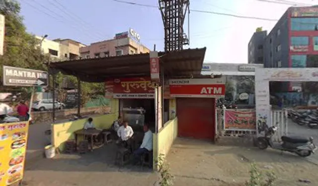 Rush Inn Restaurant and Bar