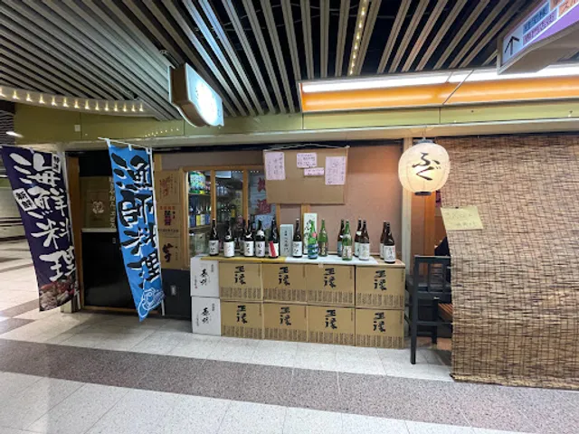 海の幸 さらむむ