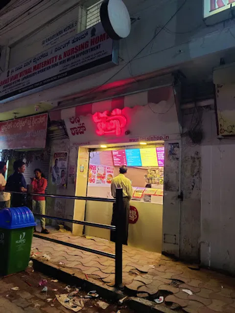 Lassi Shop Raichur