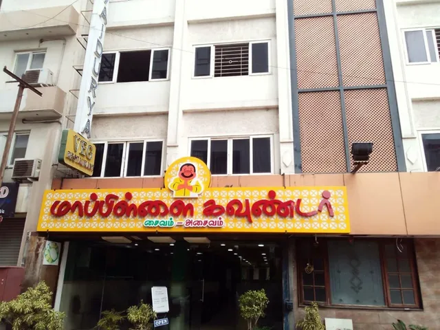 Vinayaga by Poppys - Coimbatore