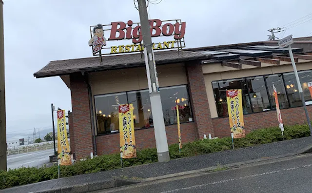 Bigguboi Narakoryoten