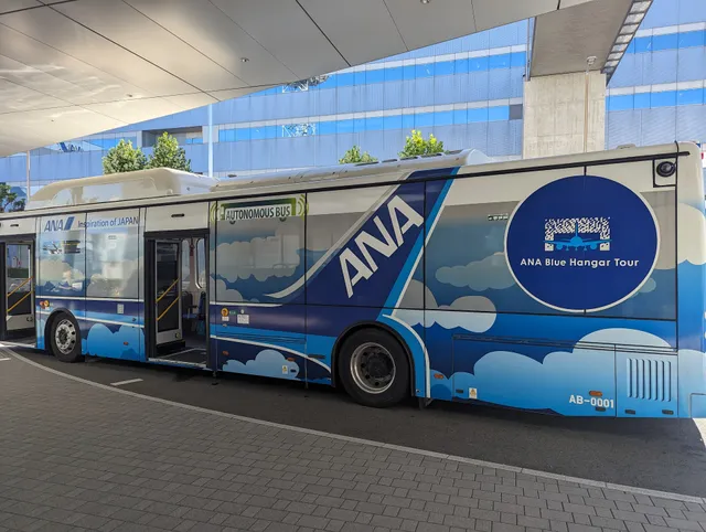 ANA Airframe Maintenance Building