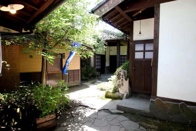 ゆのひら 上柳屋