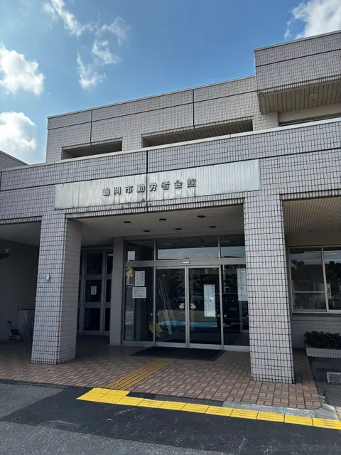 Tsuruokashi Kinrosha Hall