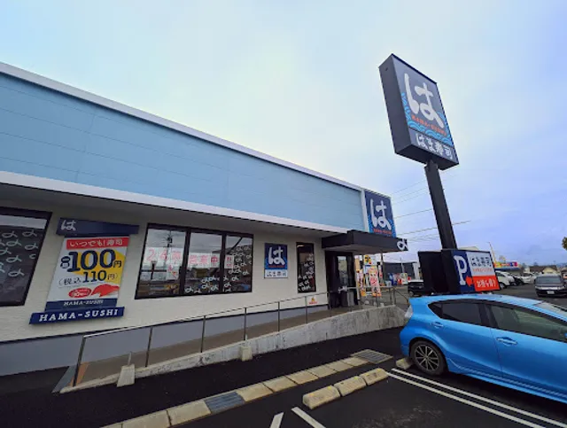 Hamasushi Toyohashi Akebono