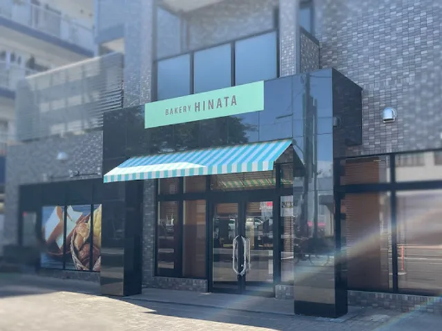 BAKERY HINATA 大和桜ヶ丘店