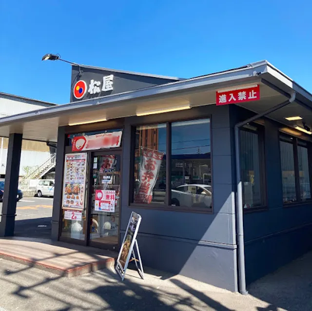 Matsuya Fukuyama East