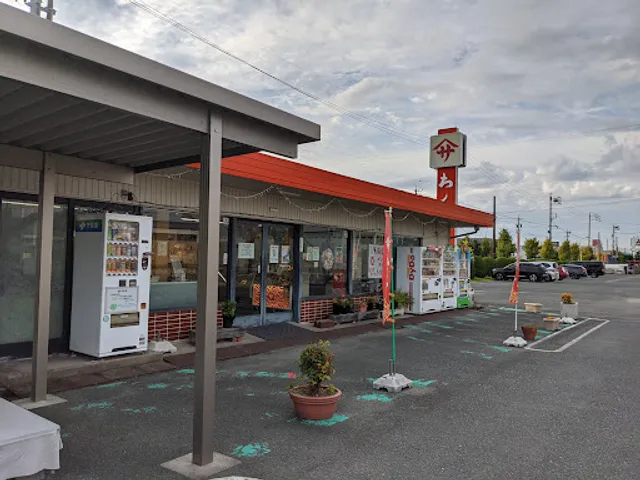 Yamasa Chikuwa Shimoji