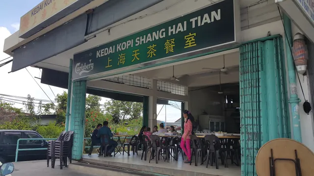 上海天 Shang Hai Tian