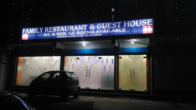 family restaurant & guest house