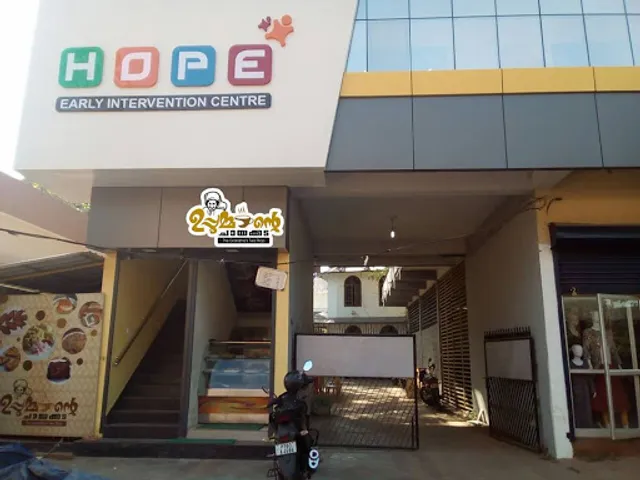 Uppumante Chaayakkada