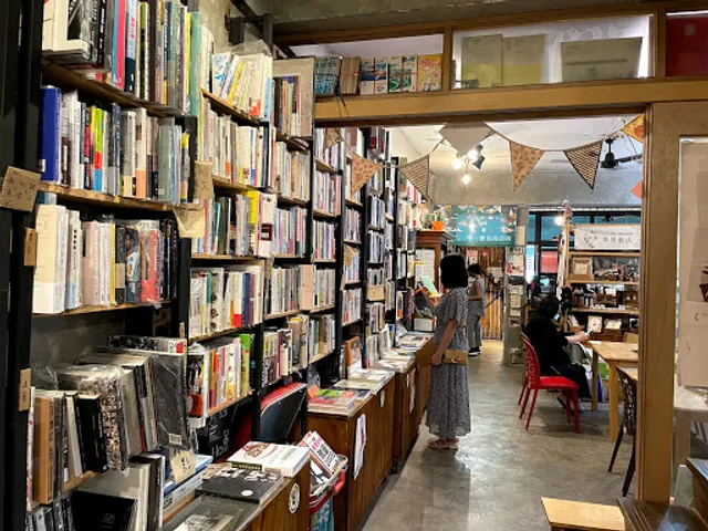晃晃二手書店 Guesthouse Susu
