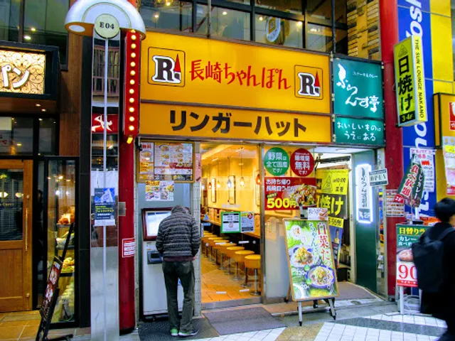 Ringer Hut Nakano Sun Mall