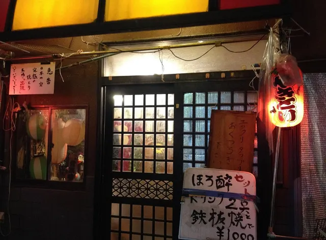 Shizumasa (Ryokan - Traditional Japanese Guesthouse)