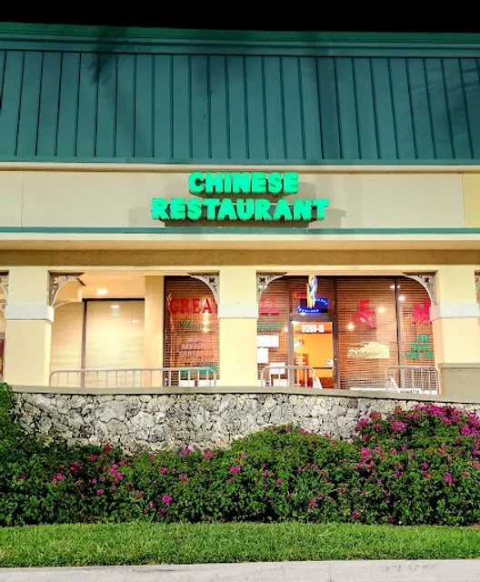 Great Wall Chinese Restaurant