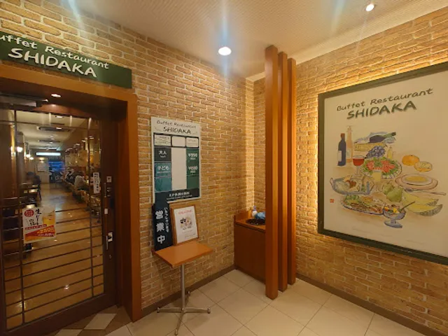 バイキングレストラン志高 福岡金の隈店