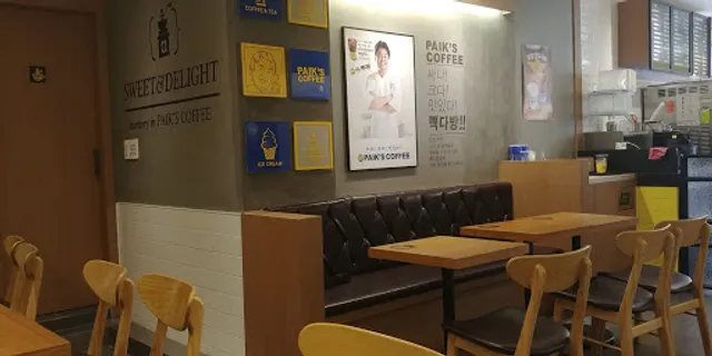 빽다방 충남대후문점