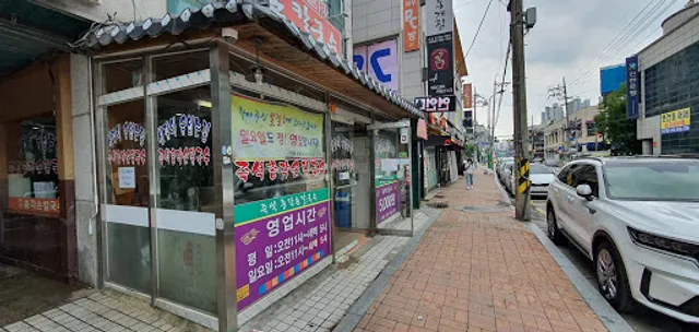 Bachelor's Hand Kalguksu