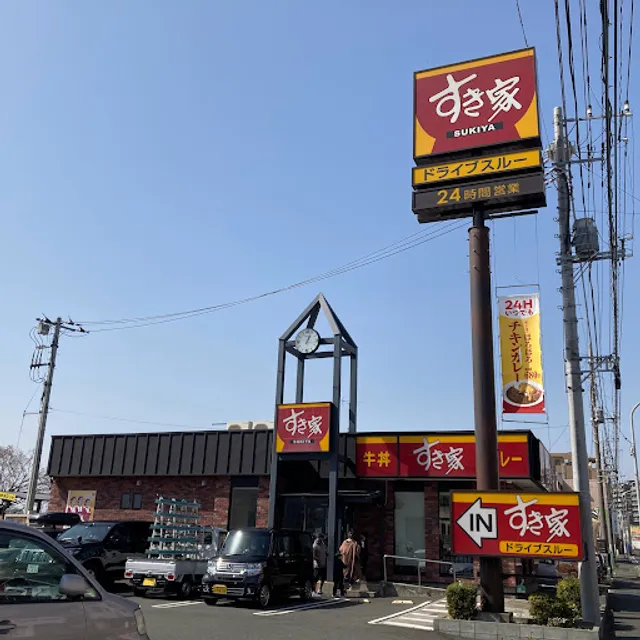 Sukiya Kohoku Kodukue