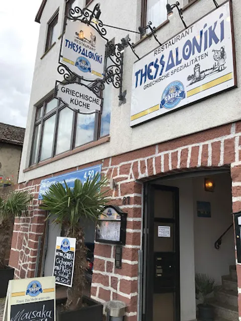 Griechisches Restaurant Thessaloniki Miltenberg