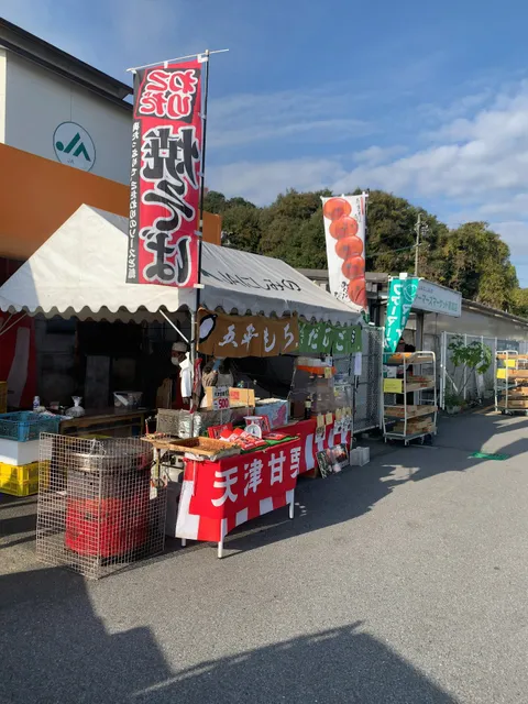 JA Farmer's Market Nanno