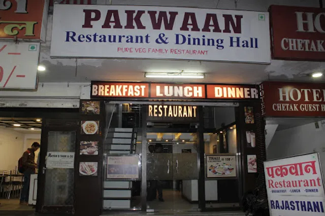 Pakwaan Restaurant & Dining Hall