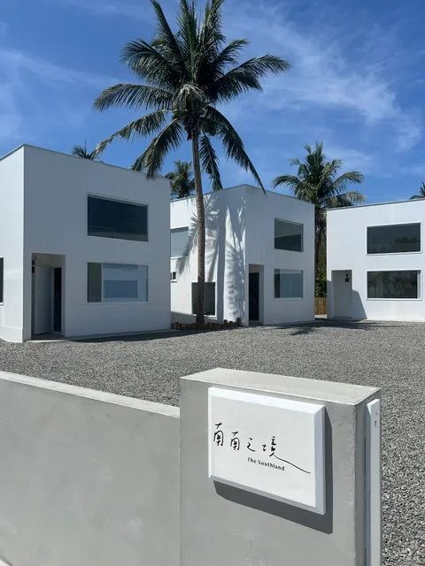 南南之境 小琉球民宿