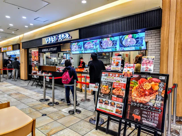 いきなりステーキ ダイナシティ小田原店