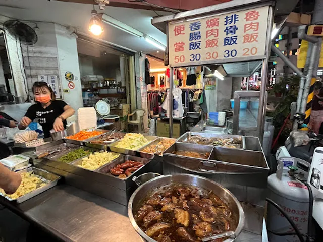 Taipei Cuisine in Yuanlin