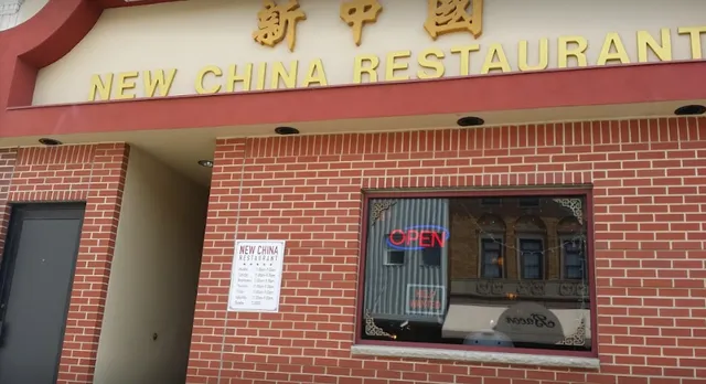 New China Restaurant