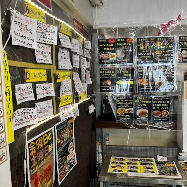 Ryoshi Shokudo Obanburumai Sakana Daitoryo