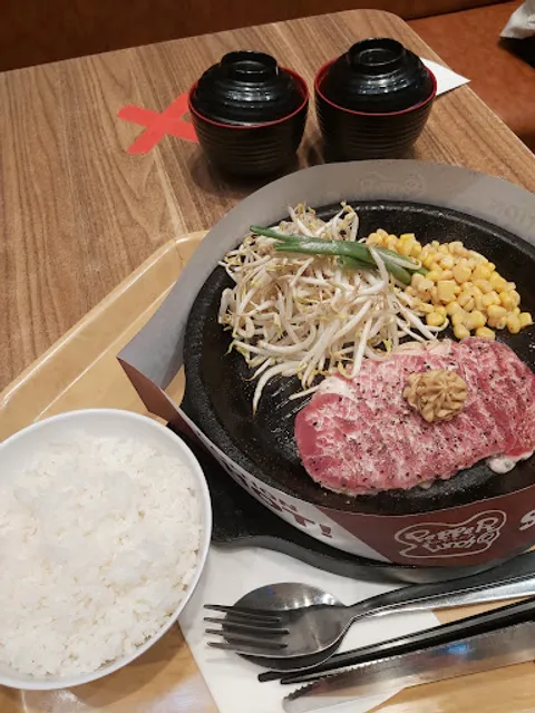 Pepper Lunch - TSM Cibubur