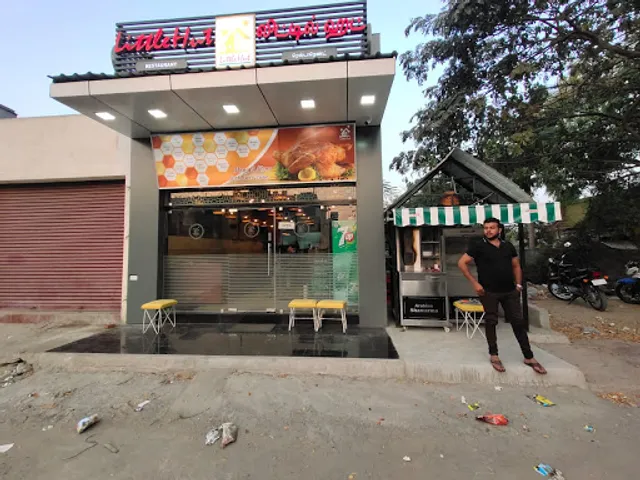 Little Hut Restaurant