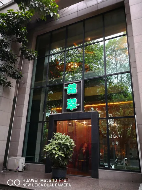 Emerald Garden Restaurant