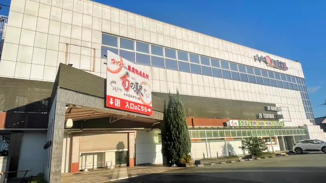 農産物直売所 旬の駅大和郡山店