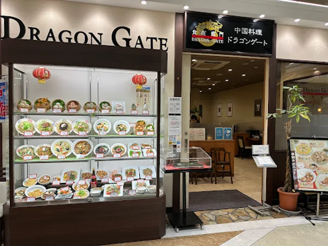 Dragon Gate