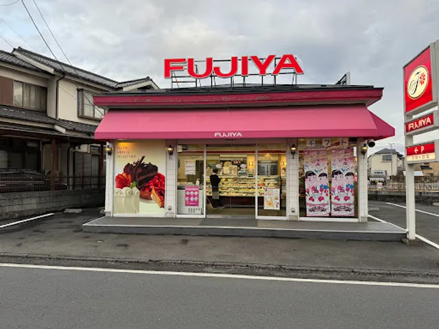 FUJIYA Hanno Kawadera Store