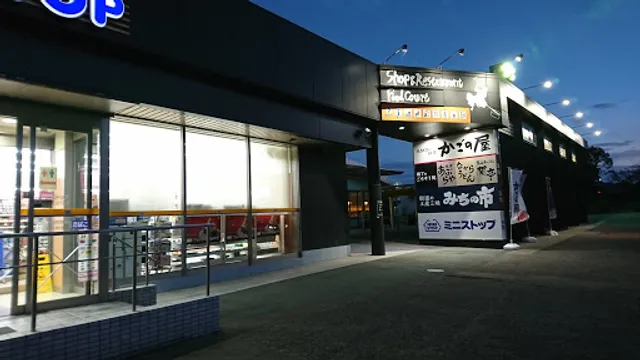 飛騨路の和食 かごの屋