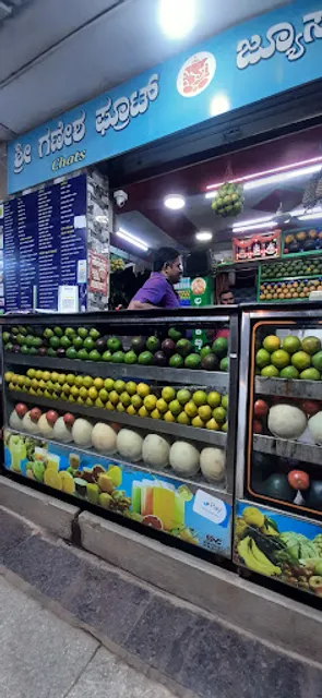 Sri Ganesh Fruit Juice Centre