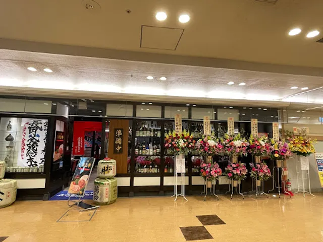 Nagaoka KamaKura SouHonten, Sado Fish & Murakami Beef