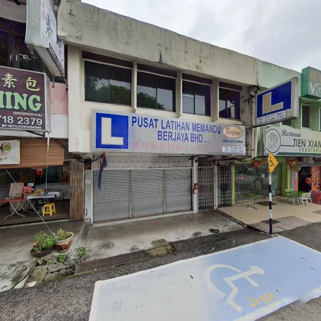 Pusat Latihan Memandu Berjaya Bhd. (Branch)