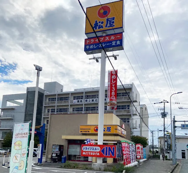 Matsuya Tokushimaakui