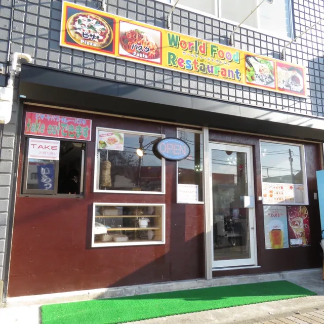 ASIAN DINING & bar SAKURA