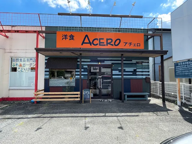 Acero