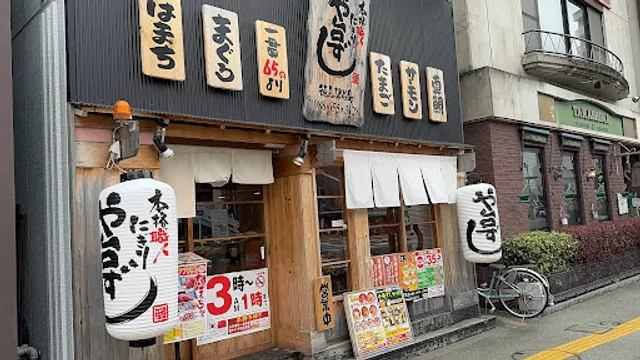 Yataizushi Tokushima-ekimaecho