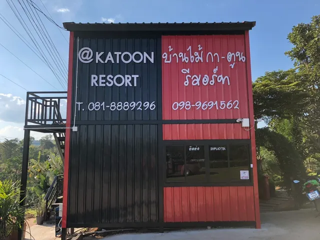 @KATOON RESORT KHAOKHO