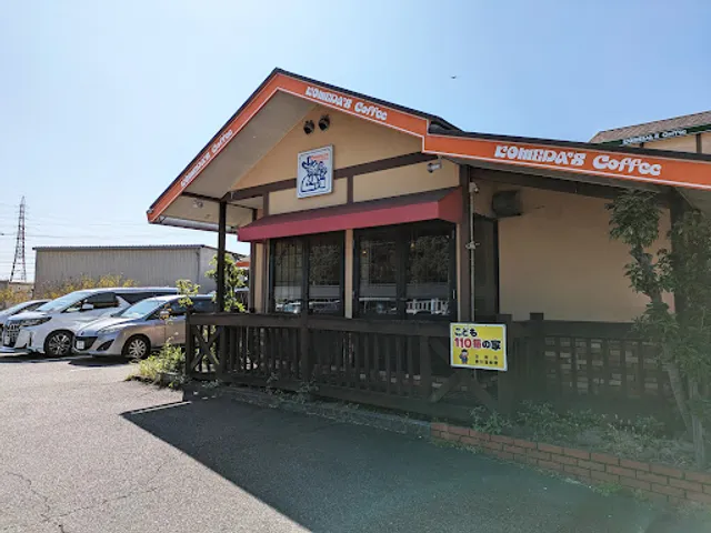 Komeda's Coffee