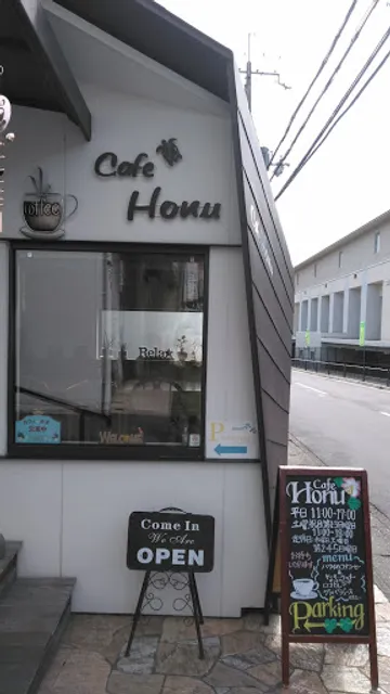 cafe Honu