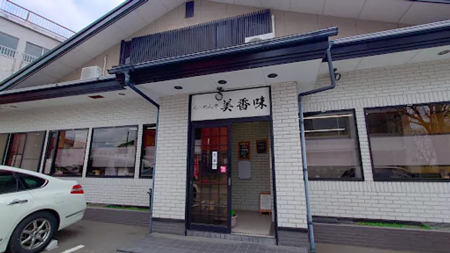 ラーメン亭美香味